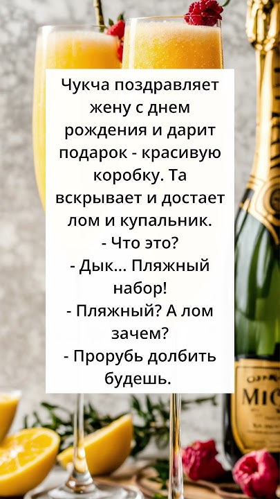 самое невероятное поздравление - YouTube