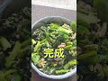 副菜に最高🥰レンジで簡単❗【ほうれん草とツナのおひたし】#Shorts #ひめりんご