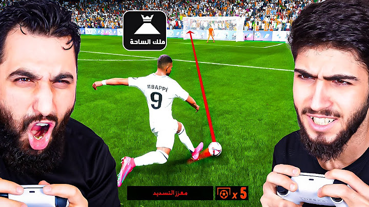 تحدي جميع أطوار FC25 🔥 تحديات للتاريخ