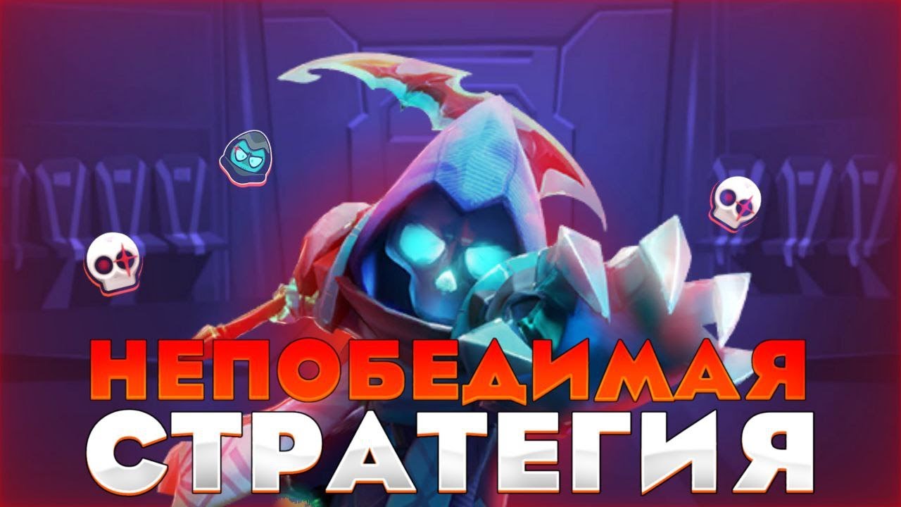 😈УБИЛ ПЯТЕРЫХ В ОДИНОЧКУ, НА ТЕБЕ МЕТКА