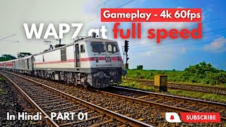 WAP7 fastest train - Trainz Simulator 3 | 4K 60FPS  android & IOS