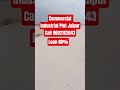 Commercial Industrial Plot Jaipur | Large Industrial Plot Jaipur #shorts #viral #ytshorts