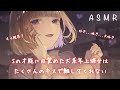 【甘S/年上彼女】Sの才能に目覚めた犬系年上彼女はたくさんのキスで離してくれない
