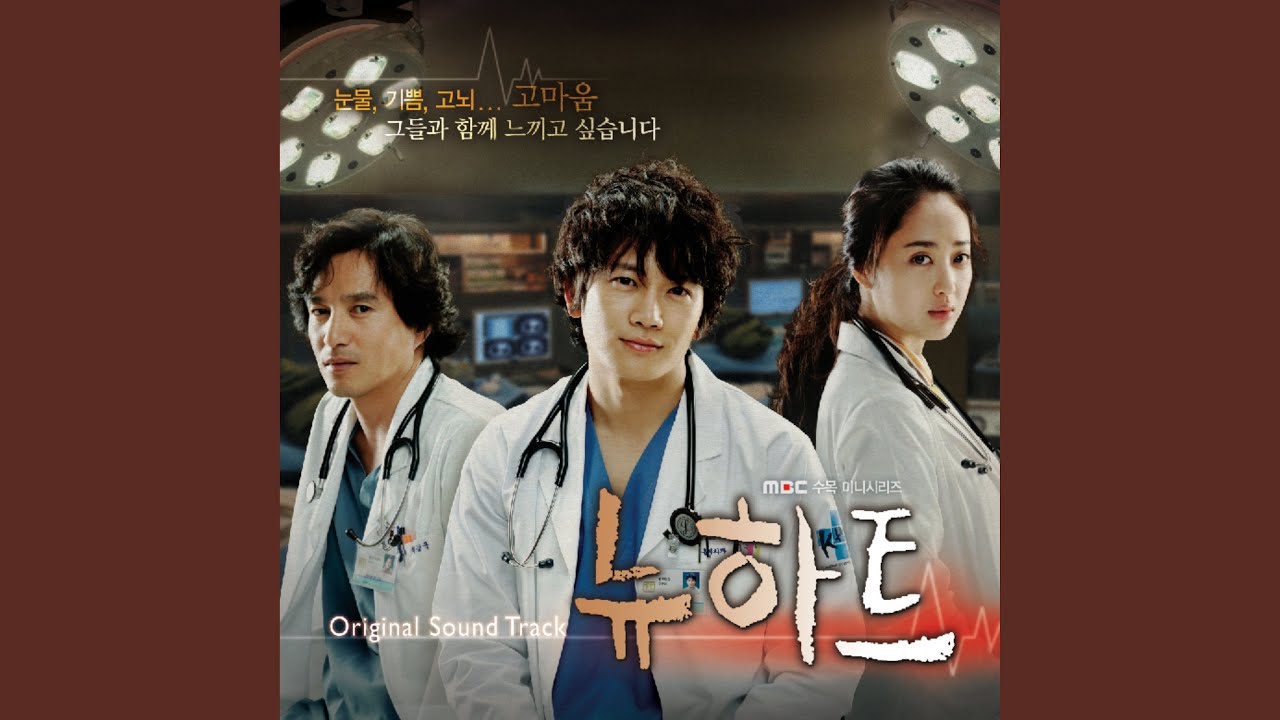 사랑을 몰랐죠 (사랑을 몰랐죠)