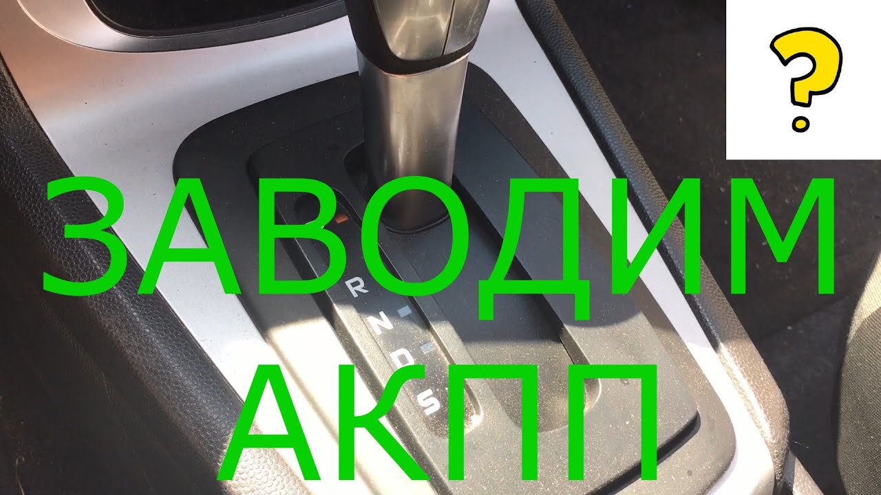 Ст на машину