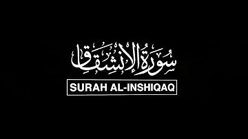 Surah Al-Inshiqaq: The Splitting Open - سورة الإنشقاق: الإنشقاق