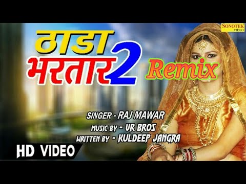Thada Bhartar 2 (Remix) Raju Punjabi Latest Haryanvi Remix Song