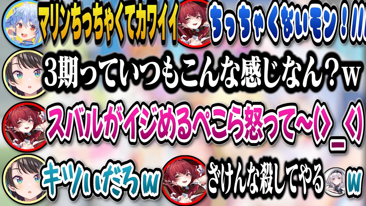 声無しでも配信を盛り上げる二重人格のマリン船長のチャット芸が面白すぎて爆笑するノエルとぺこらとスバルｗ【ホロライブ切り抜き/白銀ノエル/宝鐘マリン/兎田ぺこら/大空スバル/大空スバル/白上フブキ】