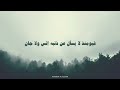 سورة الرحمن مكتوبه حسين العزام نجومي