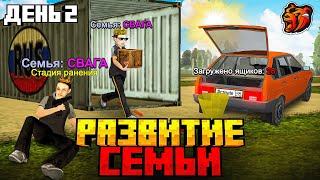 видео: ДОБЫЧА РЕПУТАЦИИ для СЕМЬИ БЛЕК РАША - РАЗВИТИЕ СЕМЬИ BLACK RUSSIA #3 картинка: ДОБЫЧА РЕПУТАЦИИ для СЕМЬИ БЛЕК РАША - РАЗВИТИЕ СЕМЬИ BLACK RUSSIA #3