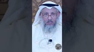 حديث مخيف جدا عن الغيبة | د.عثمان الخميس