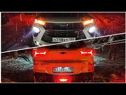 Video: Paano mo maaayos ang mga headlight sa isang Chevy TrailBlazer?