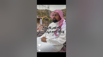 ﴿إن زلزلة الساعة شيء عظيم﴾ تلاوة عطرة من سورة الحج - الشيخ ناصر القطامي | 28- محرم - 1446