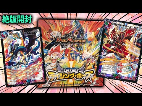 デュエルマスターズ Amazon.co.jp: デュエルマスターズ D2V ヴァインズ
