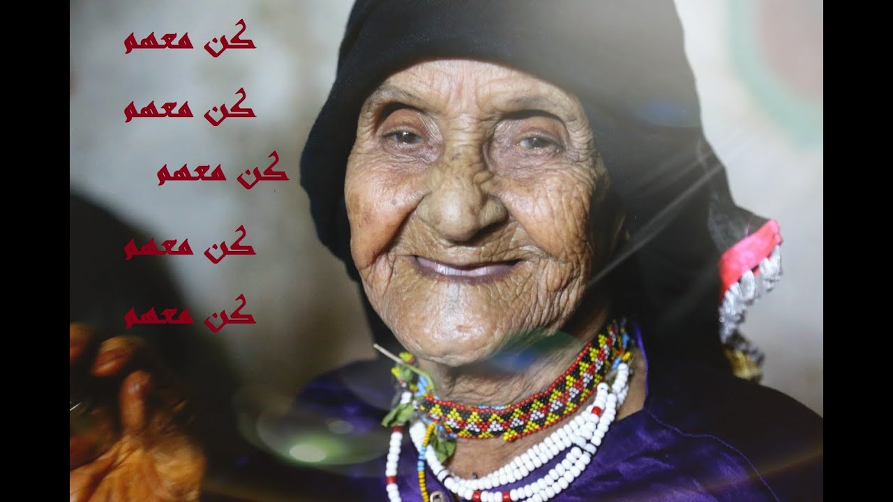 كن معهم : بر وكرم ( تحقيق أمنية جميلة)