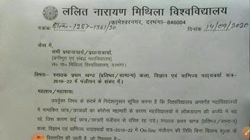 Lnmu Part 1 registration session(2019-22).