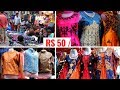 HOWRAH MANGLA HAAT WHOLESALE MARKET - CHEAPEST & BEST READYMADE GARMENTS WHOLESALE MARKET KOLKATA