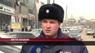 Парковок точка нет