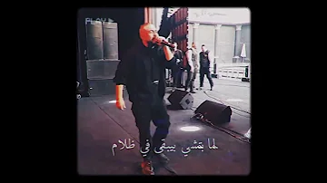 ستوري 2022 لا مش علي مايرام 