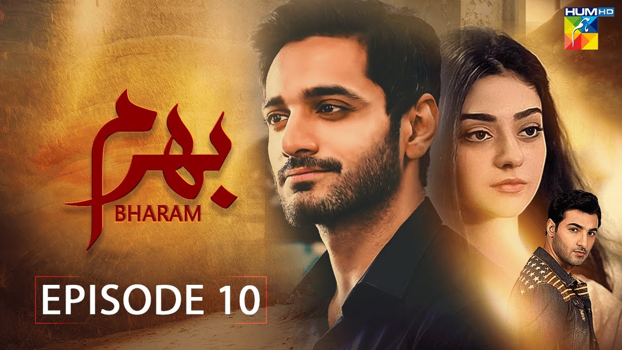 Bharam   Episode 10   Wahaj Ali   Noor Zafar Khan   Best Pakistani Drama   HUM TV
