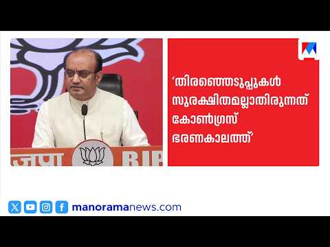 Rahul Gandhi has no basic understanding of Indian politics: Sudhanshu Trivedi | BJP | Rahul Gandhi