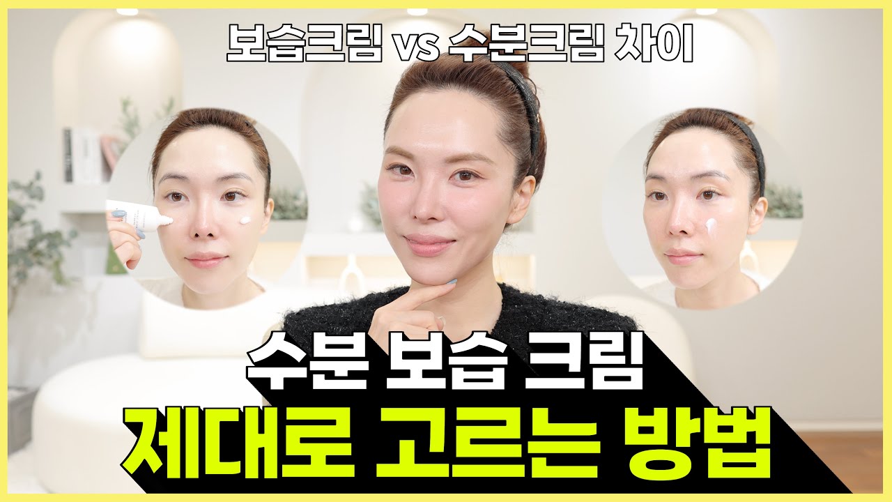 [드디어 출시❗] 4대 보습 성분이 함유된 레이어랩 311 콜세지 크림. 임상시험 결과 및 성분 효과 드디어 공개