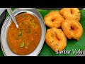 Tasty popular indian breakfast sambar vada  tasty sambar vadai recipe  udupi sambar recipe