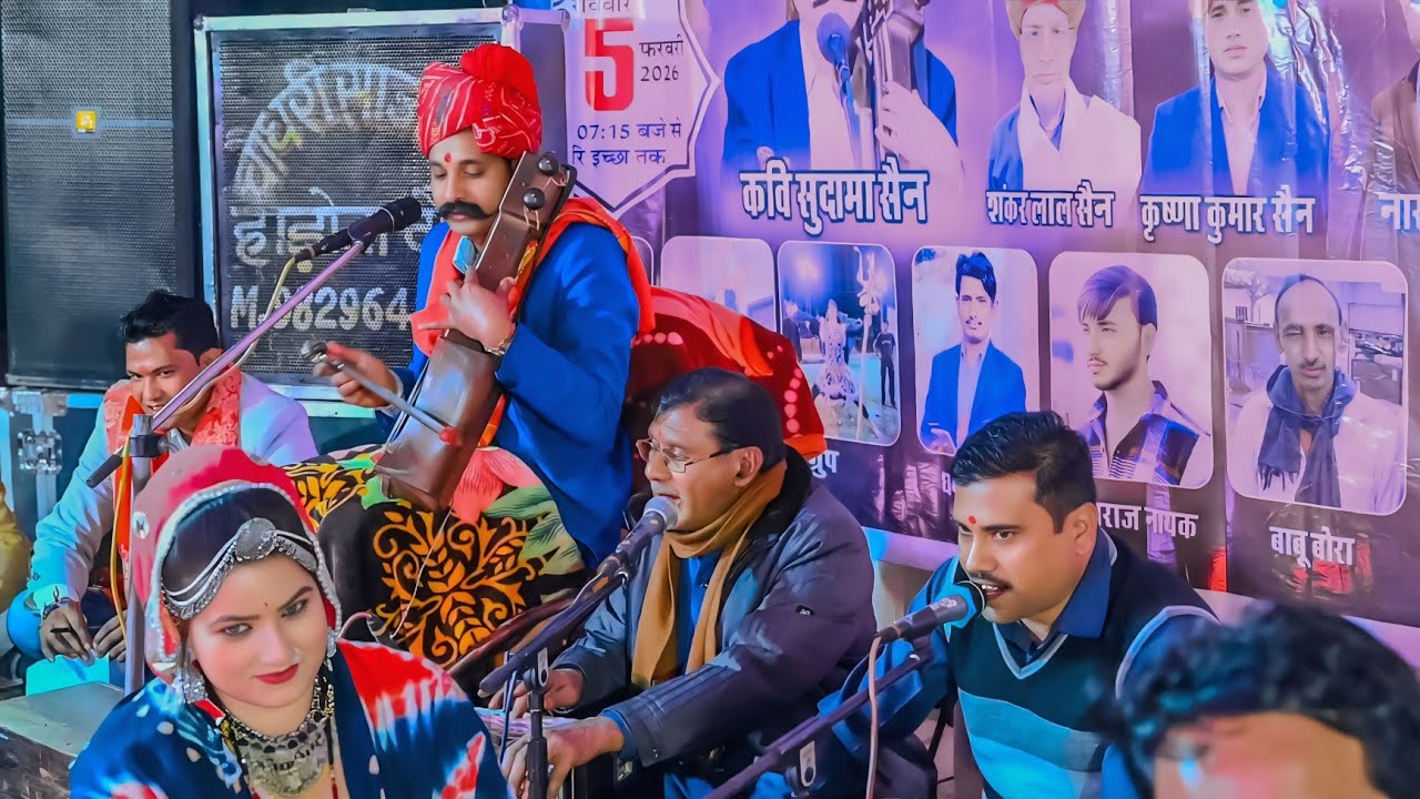 जय त्रिलोकेश्वर शिव शंकर की || चेताळा मै झांकी सुन्दर लागी मंदिर की || शिव भजन || कवि सुदामा सैन 