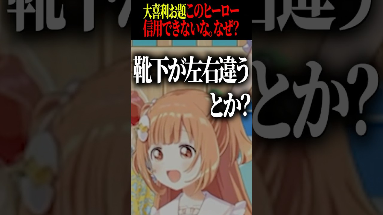 とんでもない度胸でコメ欄も笑う程の回答を、即座に思いつく雲母たまこ【 #雲母たまこ  / #にじさんじ切り抜き  】