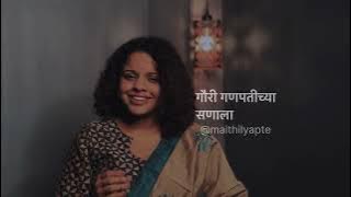 Bandhu Yeil Maheri Nyayala | Cover by Maithily Apte | Gauri Ganpati Song