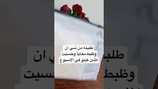 هيقضي علي الترهلات ويشد الجسم وهتلاحظي الفرق من اول اسبوع shortsvideo