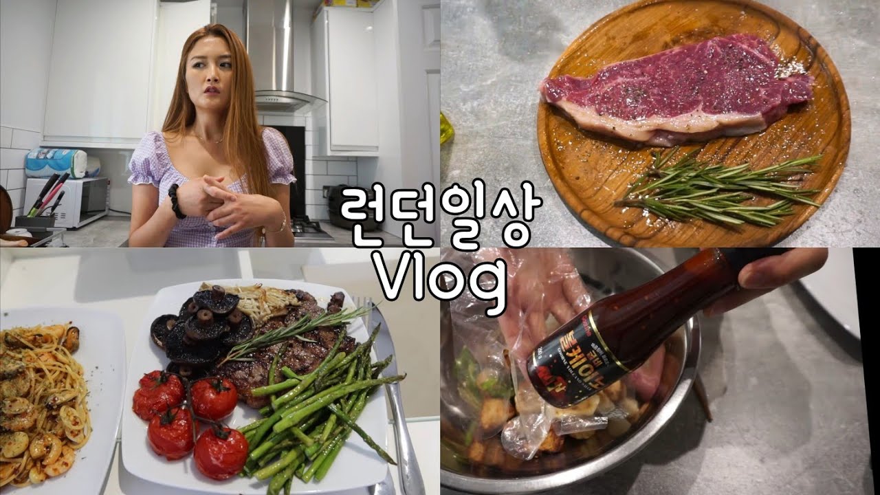 런던일상Vlog|쇼핑하고 요리해먹는 주말힐링일상,캠든쇼핑,스테이크+새우오일파스타,에어프라이기로 만드는 볼케이노치킨