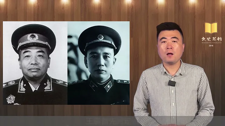1959年的庐山会议上,王震是如何批判彭德怀的? - 天天要闻