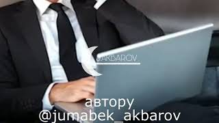 Жумабек Акбаров (адам баласы)