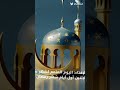 مرحب بقدومك يا رمضان ونعيش ونصومك 