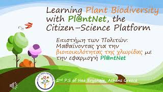 Citizen Science,Learning Plant Biodiversity with Pl@ntNet
