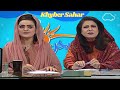 Khyber sahar  morning show    anum malik  mahjabeen  23 jan 2024 avt khyber  pashto