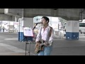 金徳大輔君 三浦海岸ライブ「他人の関係」'15.10.10