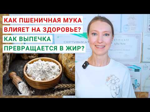 Нутрициолог Мария Сафина