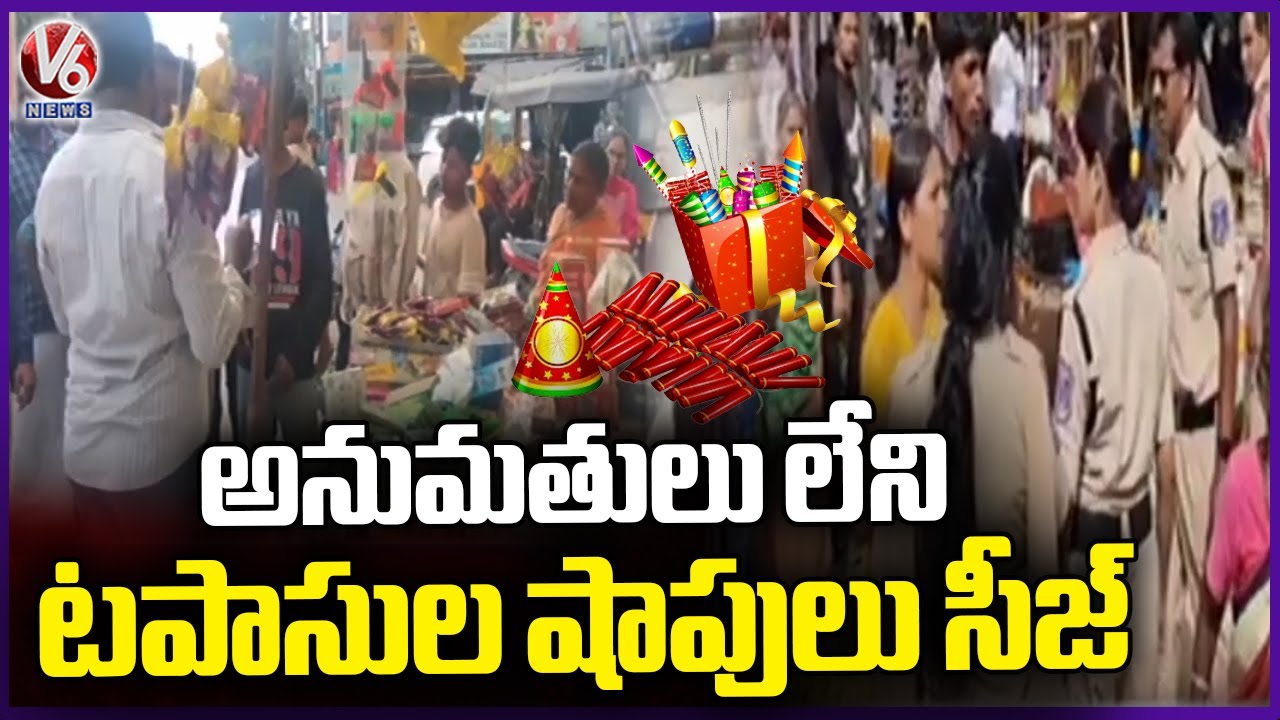 SOT Police Raids On Cracker Shops | Seized Unlicensed Cracker Shops | V6 News