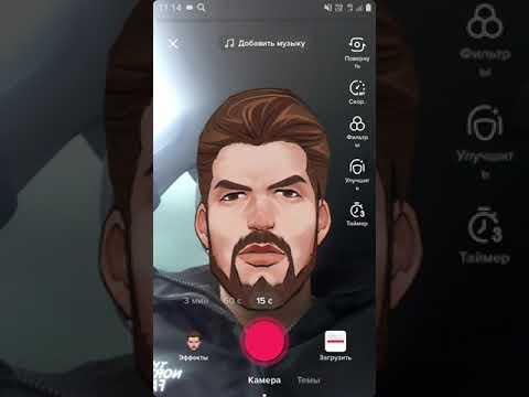 Анализ конкурентов на