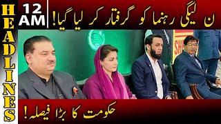 News Headlines 12:00 Pm 26 July 2021 Neo News