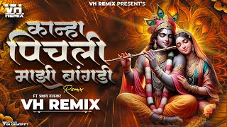      Bai G Pichli Mazi Bangdi Song  Bai G Tichali Mazi Bangadi  Vh Remix
