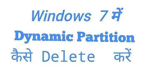 How to Delete Dynamic Partition in windows 7 (in Hindi)