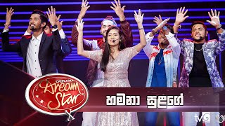 Hamana Sulange | Group song  | Dream Star Season 10 | Episode 48 ( Top 13 ) Thumbnail