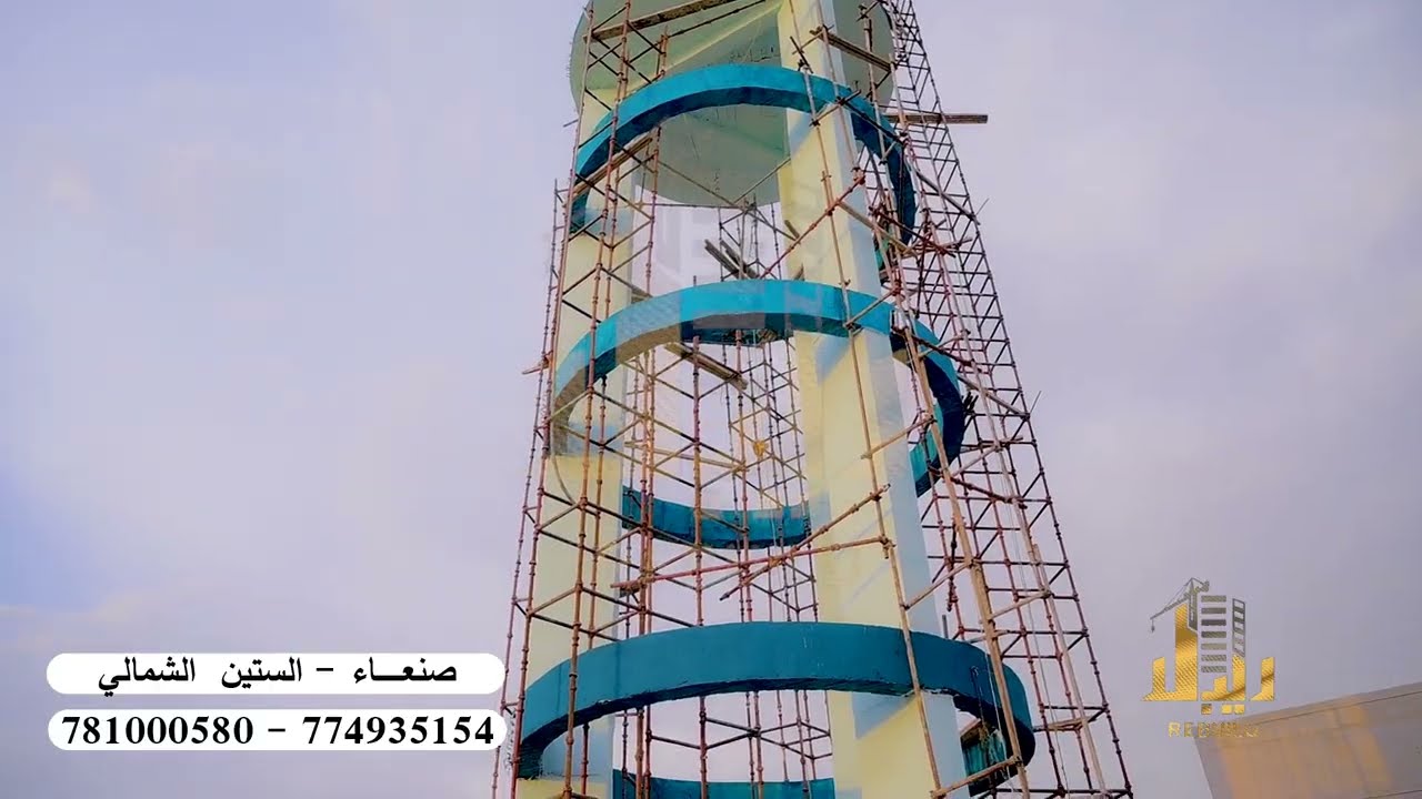 مشروع منتجع الغروب - المرحلة الأولى [ Chalets A ]