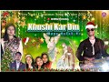 Khushi kar din aaye gelak re  sadri christmas songs 2022