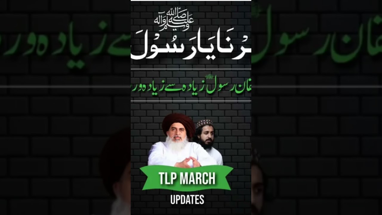 long March Lahore to Islamabad TLP