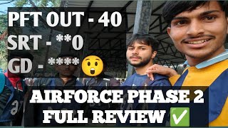 ✅Airforce Phase 2 Full Review 15ASC Bhopal|| Genuine Review PFT SRT GD. All about Phase 2