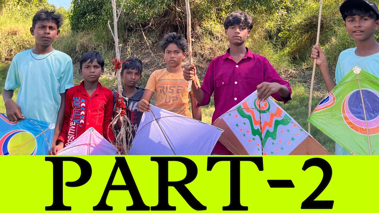 પતંગ ભાગ 2